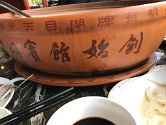 -风味小馆(天目湖宾馆店)