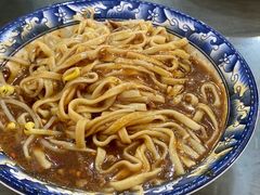 -晓菊梆梆面