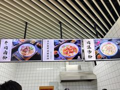 -衡阳那碗粉