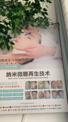 -痘院长·祛痘·科技美肤