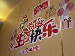 -海底捞火锅(河东万达广场店)