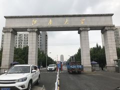-江南大学(蠡湖校区)