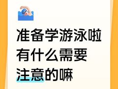 -汇乐游泳馆(莲花南路店)