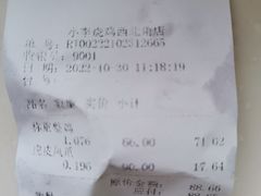 -小李烧鸡(西北角总店)