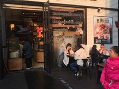 门面-BREAD WAY面包路·欧式面包(龙湖时代D馆店)