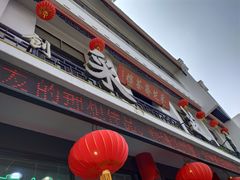 -采芝斋评弹茶馆(观前街店)