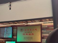-可口香·非遗老号烧烤(南岗直营店)