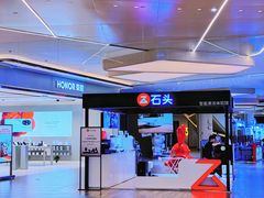 -合景·悠方(成都店)