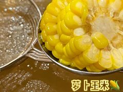 -陈记顺和牛肉火锅馆(天河北路店)