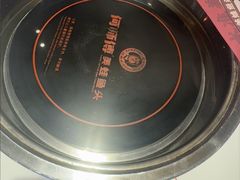 -何师傅美蛙鱼头(汉街店)