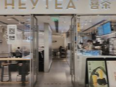-喜茶(佛山岭南站店)