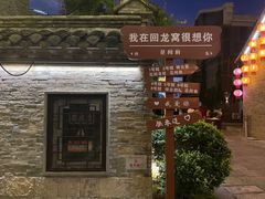 -回龙窝历史文化街区