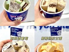 -汴梁徐先生厚切炒酸奶(西街店)