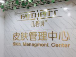 -凡碧诗毛孔收细