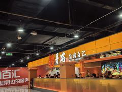 -黑金·寻焰自助百汇·烤肉·火锅(中街店)