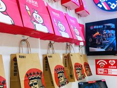 -幸运咖(思源学院店)