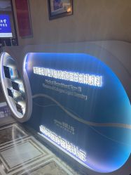 -南京医科大学友谊整形外科医院