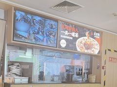 -花盐街·四川乐山小吃(西单大悦城店)