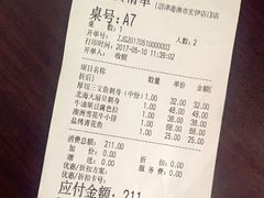 -沼津港渔市(宏伊国际广场店)