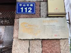 -南宋御街