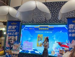 -奈尔宝·儿童乐园·亲子餐厅(苏州大悦城店)