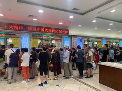 -芦庄子桂顺斋(和平路总店)