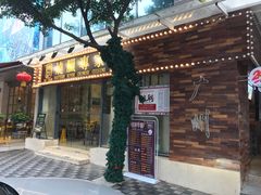 -东江海鲜酒家(艺都分店)