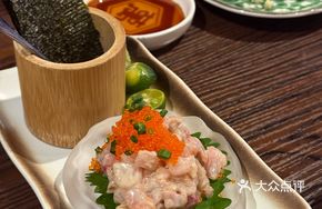 Fresh Fish Tartare