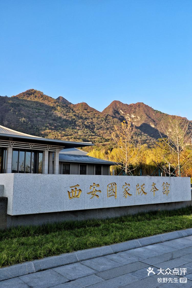 布达拉宫旅游攻略西安