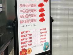 -中国建设银行(上海东方路支行)