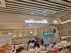 -争鲜回转寿司(东方银座店)