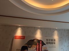 -东方饺子王(新阳路店)