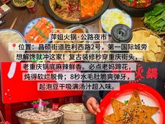 -李东农庄(中南百草园地标店)