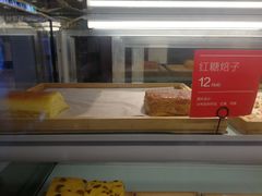 红糖焙子-满满元气枣糕(国瑞城店)