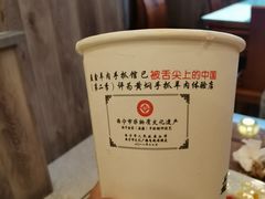 -清真·益鑫羊肉手抓馆(花园北街店)