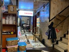 -嘉州九妹凤爪(乐山总店)