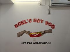 -Eckl’s爱氏热狗(猫街店)