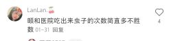 -颐和月子中心(郑州颐和医院)