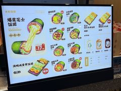 -米陀饭团•紫菜包饭(中华广场店)