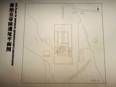 -秦始皇帝陵博物院-丽山园