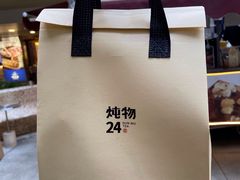 -炖物24章·顺时轻养茶(杭州大厦店)