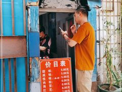 门面-殷姐糯米包油条