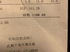 -束河人家(南锣鼓巷店)