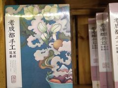 -眉州东坡(春秀路店)
