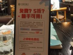 -伯顿西餐厅(厚街香榭丽店)