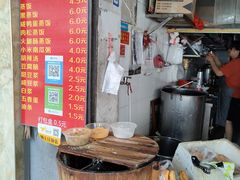 -云南大锅豆浆店