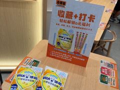 -吉野家(上海美罗城店)