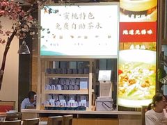 -蜜桃餐厅·伴山(湖滨商业街店)