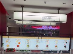 -海底捞火锅(杭州庆春路夜宵主题店)