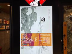 门面-茶颜悦色(花园道店)